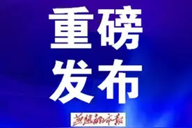 河北3市最新消息！涉及多个城中村、老旧小区改造，名单公布图片