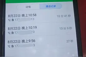 男子疑似休息时被室友砍成重伤，目前仍在抢救中，父亲：儿子受伤或涉及到刑事案件图片