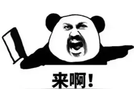 an eye for eye可不是眼对眼，理解错意思可就闹笑话啦图片