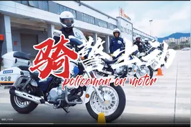 高能预警！看云南机场公安骑警帅气出动!图片