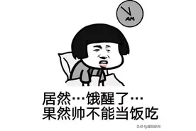 开心笑话：长途大巴上，一妹子焦急的说：谁有空瓶子，借来用一下图片