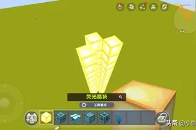迷你世界：全自动升降梯教学，远程遥控升降，上楼时间大幅缩减图片