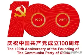 我从煤矿工人参军到部队 参与了816核工程的建设 退役后又回到三线图片