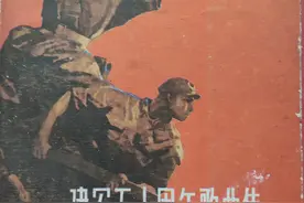 1977—1978年上海人民出版社编《建军五十周年歌曲集》上下册图片