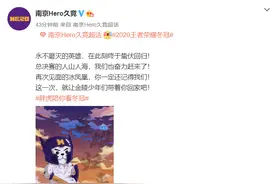 「比赛怎么说」AG止步半决赛，月光：能力不行，会为此付出代价图片