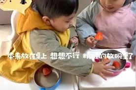 妈妈给龙凤胎姐弟分草莓，弟弟表现太暖心，网友笑称：在世孔融图片