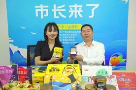 副市长为北海特产直播“带货” 直呼羡慕海鸭的生活图片