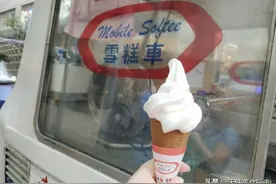 富豪雪糕车为什么还能在香港街头流动售卖？怀旧，有限量小贩牌照图片