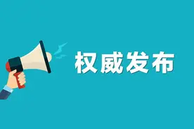 【网络安全】关于QEMU虚拟机逃逸高危漏洞的预警通报图片
