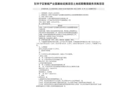 大连“十四五”期间甘井子区的大招-大连甘井子智能产业园图片