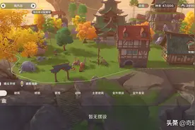 原神：家园系统不被看好？进入房间需加载、无法开窗，都是问题图片