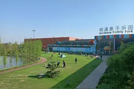 和渼亲子乐园荣获常州市2021年首届[醉美景区攻略]网红景点第一名图片