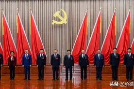 中国共产党承德市第十五届委员会举行第一次全体会议图片
