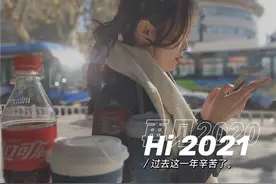 女子“被造谣出轨快递小哥”续：抑郁状态好转，计划年后找工作图片