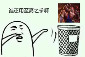 时代变了！LOL这些皮肤曾经封神被炒到万元，现在不入玩家眼图片