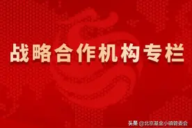 战略合作机构 | 毕马威企业咨询有限公司图片