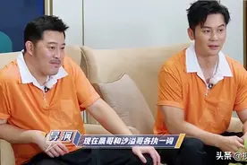 《奔跑吧》蔡徐坤勇气爆棚，李晨痛哭让人动容，郭麒麟的喊话亮了图片