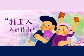 好物推荐｜“打工人”拼命也要给孩子买的儿童奶粉图片