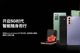 5G SA: 为你带来超快使用体验 快来下载升级啦图片