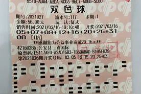 537万元！湖北好儿郎带父母领奖：太及时了，奖金先为母亲治病图片