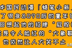见到蜡笔小新「本尊」的机会，就在静安晶品图片