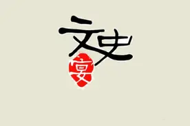 乾隆虽非海宁陈家之后，依然身世成谜，不排除是汉人之后｜文史宴图片
