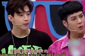 刘宪华与王嘉尔争风吃醋，两人现场的各种举动，让何炅很是无奈图片