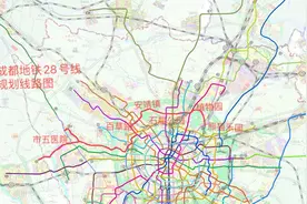 成都28号线走势，规自局：远景规划线路在建设时序上可作相应调整图片