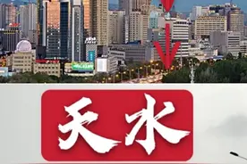乌鲁木齐自驾甘肃天水，过路费油费多少？一哥亲自开车实况告诉你图片