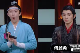 看完《演员2》上的陈情令，才知道王一博和肖战演技有多好图片