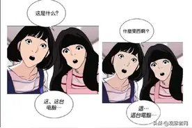 脏水又泼到中国啥操作？韩漫把“N号房”事件设定改到了中国图片