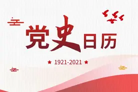 党史日历丨广开门路，搞活经济，解决城镇就业问题图片