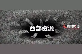 “甘肃首富”沉浮录图片