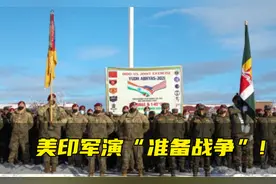 解放军两个手下败将，在阿拉斯加举行联合军演，扬言“准备战争”图片