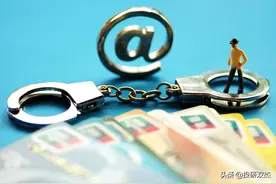 深度揭密比特币第一大案：血洗270万人、金额高达1200亿图片