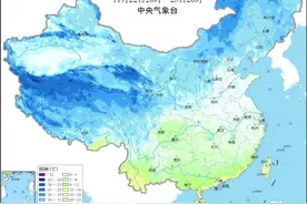冷空气再次来袭！注意保暖图片