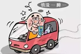 以案说法|悔不当初的“酒精泪”图片