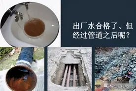从事水管清洗是骗局吗？图片