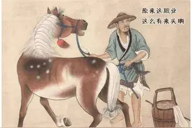 太子洗马的“洗”字常被读错，本以为是小厮，没想到竟大有来头图片