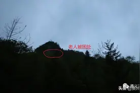 悬崖下传来呼救声，贵州七旬老人被困1天1夜！消防员深夜极限救援！图片