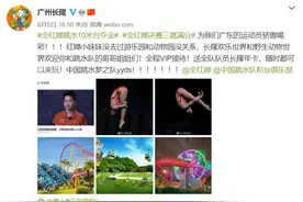 奖励仪式开始，全红婵要有小卖部啦，妹妹，你值得图片