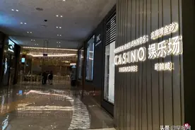 新加坡金沙赌场关闭图片