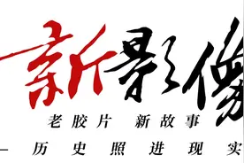 新影像｜珍贵战地记录！抗美援朝之《谁是最可爱的人》图片