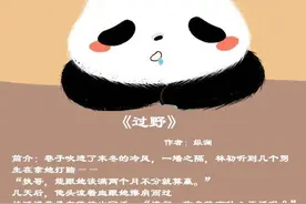 五本救赎的甜文：世间万物皆苦，你明目张胆的偏爱就是我的救赎图片