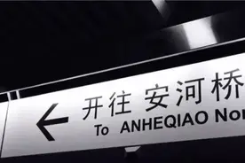 铜陵网大鱼音乐「第二期」：《安河桥》图片