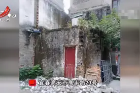 宜春高安：危房拆除后，货币补偿5年难执行？图片