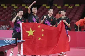 不负期“许”！热烈祝贺许昕夺得东京奥运会乒乓球男子团体冠军图片