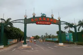 来到北山湾海滨泳场，在欣赏和惬意中发现一种久违的感动图片