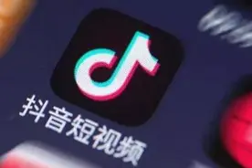 咋回事？两男子玩抖音，竟把自己“抖”进了拘留所图片