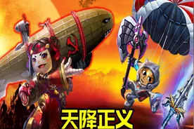 射手危机，天降正义——基洛夫飞艇“大招流”鲁班的逆袭图片